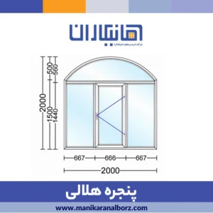 پنجره دوجداره هلالی تک حالته با شیشه ساده