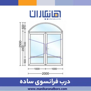 درب فرانسوی هلالی