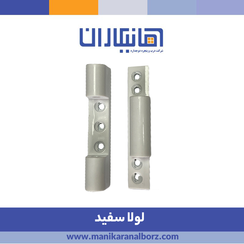 لولای سفید برند winner